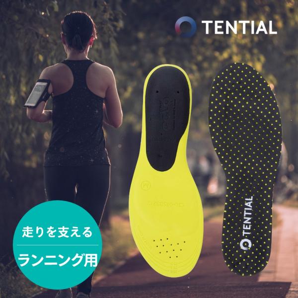 テンシャル インソール TENTIAL INSOLE RUNNING ランニング 衝撃吸収 メンズ ...