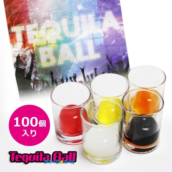 TEQUILA BALL テキーラボール 100個入り ORANGE/PINEAPPLE/Yogho...