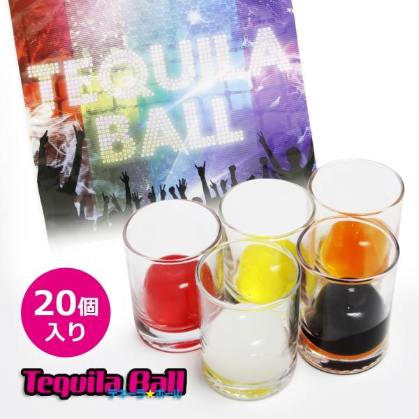 TEQUILA BALL テキーラボール 20個入り ORANGE/PINEAPPLE/Yoghou...