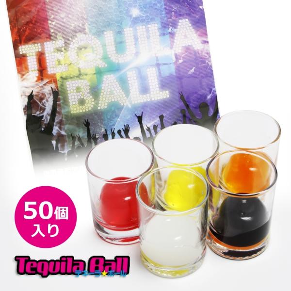TEQUILA BALL テキーラボール 50個入り ORANGE/PINEAPPLE/Yoghou...