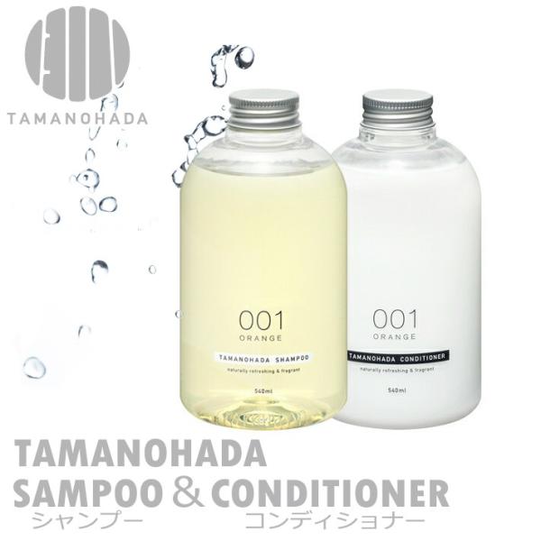 TAMANOHADA タマノハダシャンプー&amp;コンディショナーセット 540ml 6種類 香り 玉の肌...