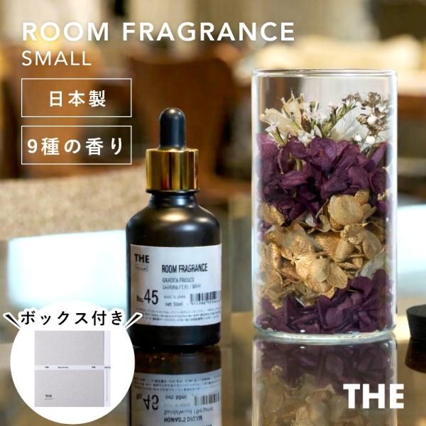 THE Room Fragrance Small ザ ルームフレグランス スモール 寝室 アロマ デ...