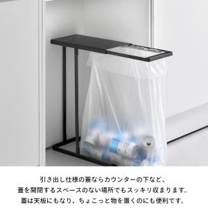 山崎実業 引き出す分別ゴミ袋ホルダー タワー ...の詳細画像2