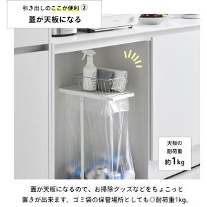 山崎実業 引き出す分別ゴミ袋ホルダー タワー ...の詳細画像4
