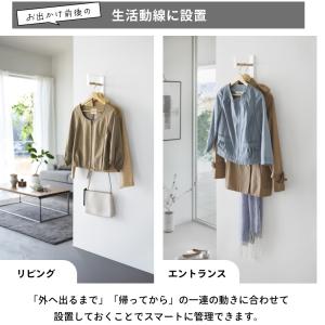 山崎実業 壁付けコートハンガー タワー tow...の詳細画像3
