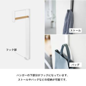 山崎実業 壁付けコートハンガー タワー tow...の詳細画像4