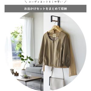 山崎実業 壁付けコートハンガー タワー tow...の詳細画像5