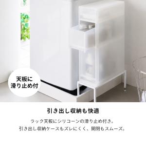 山崎実業 洗濯機防水パン上ラック タワー 高さ...の詳細画像5