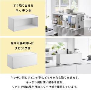 山崎実業 前が開くキッチンカウンター上収納ラッ...の詳細画像2