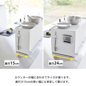山崎実業 前が開くキッチンカウンター上収納ラッ...の詳細画像5