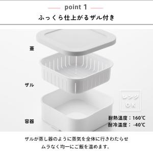 山崎実業 温まりやすい立つ冷凍ごはん容器 タワ...の詳細画像2
