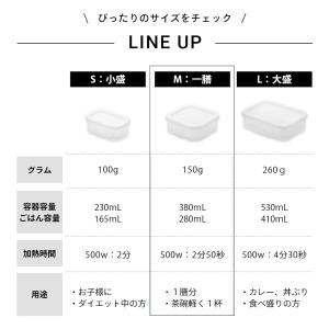 山崎実業 温まりやすい立つ冷凍ごはん容器 タワ...の詳細画像2