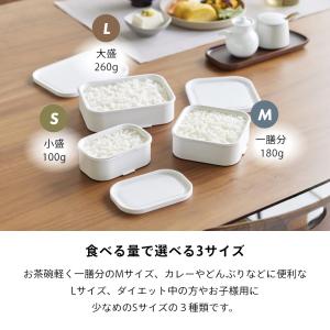 山崎実業 温まりやすい立つ冷凍ごはん容器 タワ...の詳細画像3