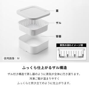 山崎実業 温まりやすい立つ冷凍ごはん容器 タワ...の詳細画像4