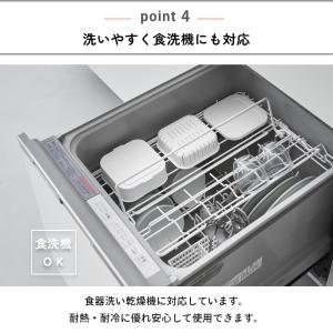 山崎実業 温まりやすい立つ冷凍ごはん容器 タワ...の詳細画像5