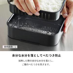 山崎実業 温まりやすい立つ冷凍ごはん容器 タワ...の詳細画像5