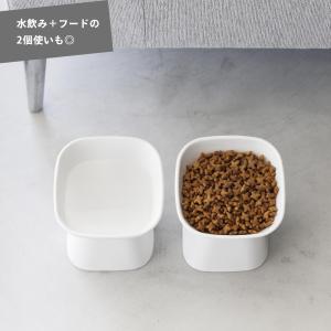 山崎実業 食べやすい高さ陶器ペットフードボウル...の詳細画像5