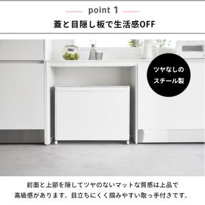 山崎実業 蓋付き目隠し分別ダストワゴン タワー...の詳細画像2