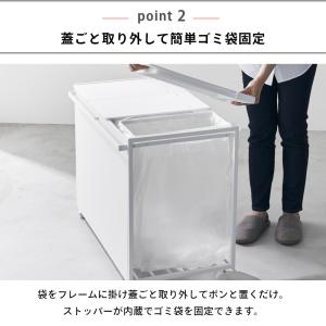 山崎実業 蓋付き目隠し分別ダストワゴン タワー...の詳細画像3