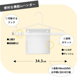 山崎実業 お片付けハンガー タワー tower...の詳細画像2