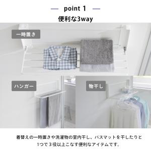 山崎実業 ウォール折り畳みバスタオルラック タ...の詳細画像2