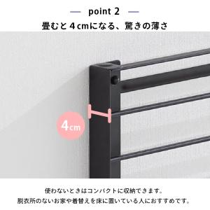 山崎実業 ウォール折り畳みバスタオルラック タ...の詳細画像3