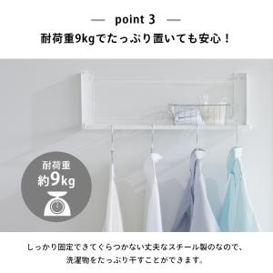 山崎実業 ウォール折り畳みバスタオルラック タ...の詳細画像4