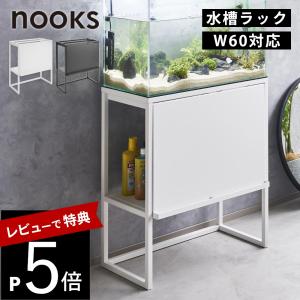 アクアラック ウッド 450D-BR ( 1個 ) : 爽快ドラッグ - 通販 - Yahoo
