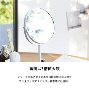 山崎実業 スタンドミラー&トレイ タワー to...の詳細画像3