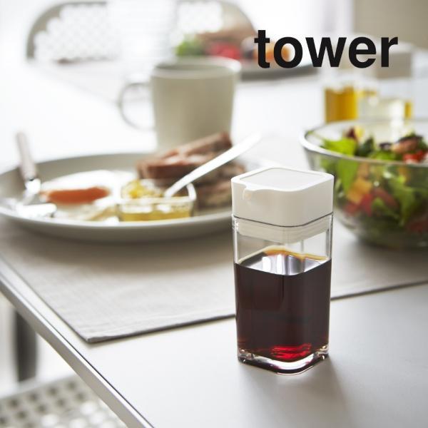 山崎実業 tower タワー プッシュ式醤油差し タワー 2865 2866