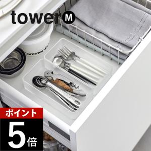 山崎実業 底がクリア 縦横重ねられる引き出し整理...の商品画像