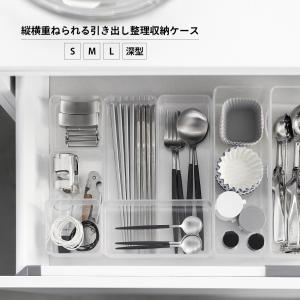 山崎実業 底がクリア 縦横重ねられる引き出し整...の詳細画像2