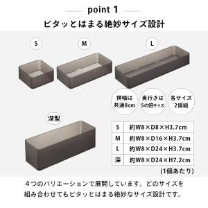 山崎実業 底がクリア 縦横重ねられる引き出し整...の詳細画像3