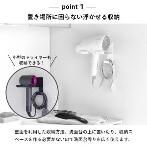 山崎実業 石こうボード 壁対応ウォールドライヤ...の詳細画像2