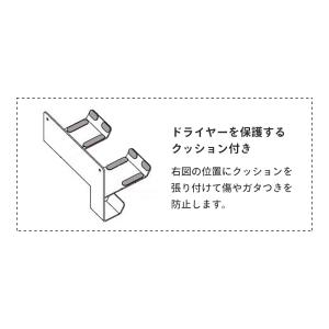 山崎実業 石こうボード 壁対応ウォールドライヤ...の詳細画像3
