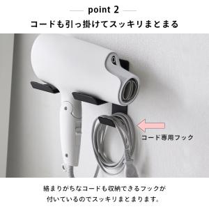 山崎実業 石こうボード 壁対応ウォールドライヤ...の詳細画像4