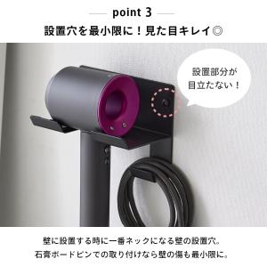 山崎実業 石こうボード 壁対応ウォールドライヤ...の詳細画像5