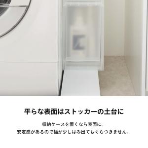山崎実業 洗濯機防水パン上ラック タワー to...の詳細画像3