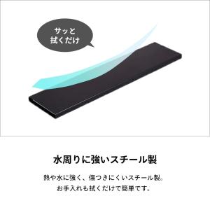 山崎実業 洗濯機防水パン上ラック タワー to...の詳細画像5