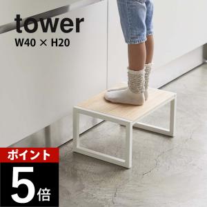 キャンディーノ 木製踏み台、棚 K】【IPC】踏み台 木製踏み台DX 中【約W440xD325x215mmH】 : ナンバ