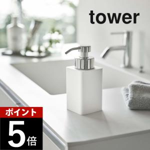送料無料】トレー「ITEM」シャンプー台【木製トレー ボトルホルダー