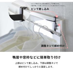 山崎実業 室内物干しフック タワー 2個組 t...の詳細画像2