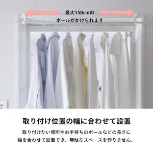 山崎実業 室内物干しフック タワー 2個組 t...の詳細画像3