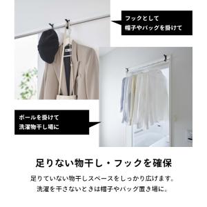 山崎実業 室内物干しフック タワー 2個組 t...の詳細画像4