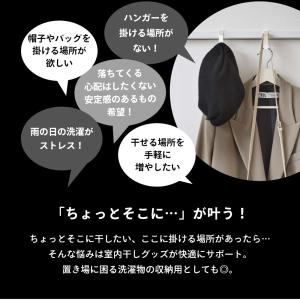 山崎実業 室内物干しフック タワー 2個組 t...の詳細画像5