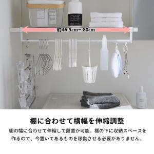 山崎実業 伸縮棚下収納ハンガー タワー tow...の詳細画像1