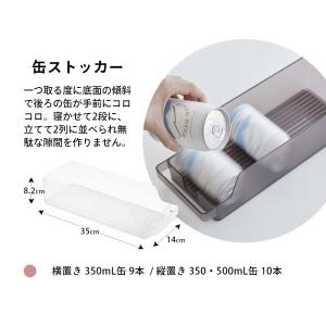 山崎実業 2点セット 冷蔵庫中収納シリーズ 組...の詳細画像5