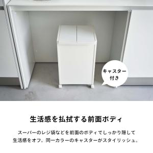 山崎実業 蓋つき目隠し分別ダストワゴン タワー...の詳細画像2