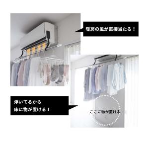 山崎実業 フィルムフックエアコン室内物干しポー...の詳細画像4