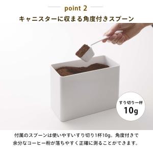 山崎実業 バルブ付き密閉コーヒーキャニスター ...の詳細画像3